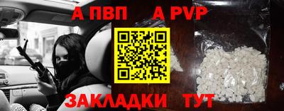 мефедрон мука Туймазы