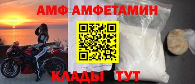 прущие крисы Тулун
