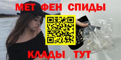 мефедрон мука Туймазы