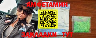прущие крисы Тулун