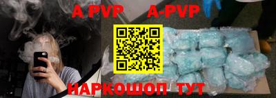 прущие крисы Тулун