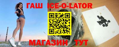 прущие крисы Тулун