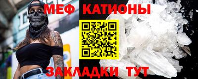 прущие крисы Тулун