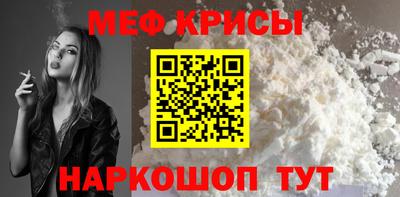 мефедрон мука Туймазы