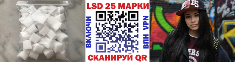 LSD-25 экстази ecstasy  Пыть-Ях 