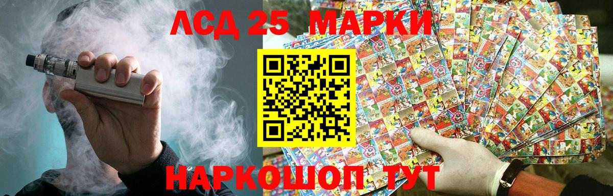 LSD-25 экстази  Вход с VPN  Пыть-Ях  LSD-25 экстази ecstasy  LSD-25 экстази ecstasy 