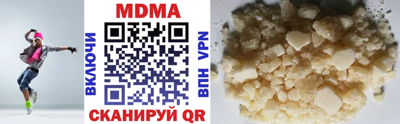 MDMA кристаллы  OMG онион  Пыть-Ях 
