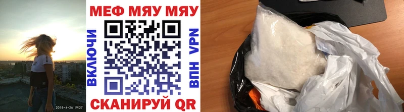Меф мука Пыть-Ях