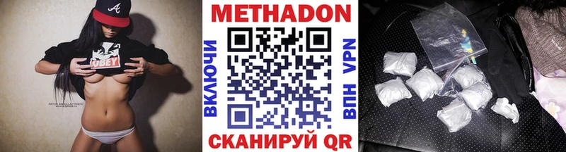 купить наркотик Пыть-Ях Метадон мёд