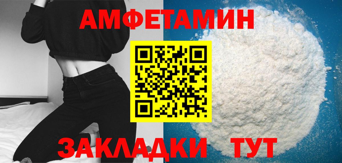Первитин мет  Вход с VPN  Пыть-Ях 