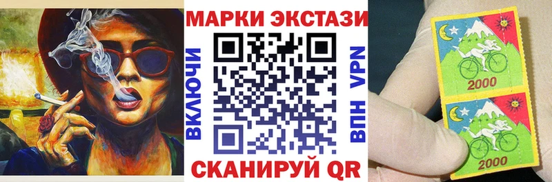 дарнет шоп  Пыть-Ях  Марки 25I-NBOMe 1500мкг 
