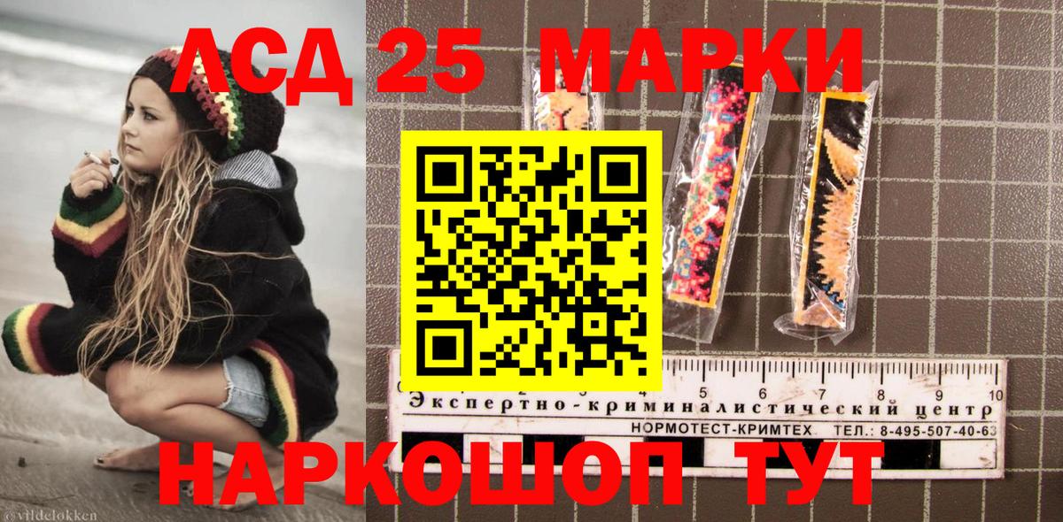 Марки N-bome 1500мкг  Марки N-bome 1500мкг  Пыть-Ях  Вход с VPN 