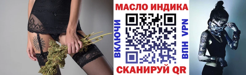 гидра ссылка  Пыть-Ях  Дистиллят ТГК гашишное масло 