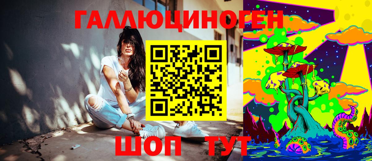 Галлюциногенные грибы Cubensis  Вход с VPN  Пыть-Ях 