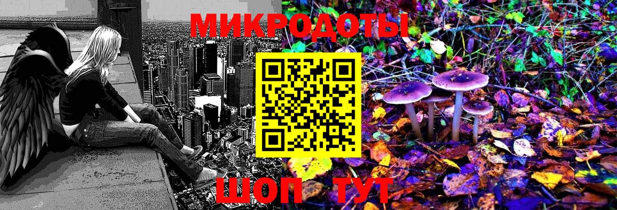 Псилоцибиновые грибы мухоморы Пыть-Ях