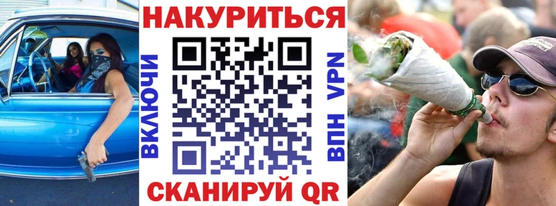 Бошки Шишки гибрид Пыть-Ях