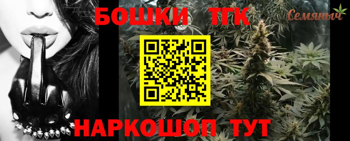 Бошки Шишки Bruce Banner Пыть-Ях