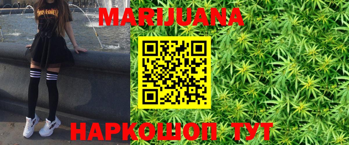 Пыть-Ях  Конопля SATIVA & INDICA  Вход с VPN  Каннабис ГИДРОПОН 